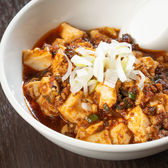 錦鯉 きんりのおすすめ料理2