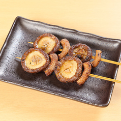 しいたけ串 一本