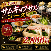 サットン焼膳博多のおすすめ料理2