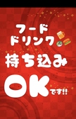 カラオケ レインボー 河原町店の雰囲気3