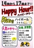 魚七 綱島店のおすすめポイント3