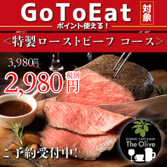 GLOBAL DINING GAZEBO TOKYO ガゼボ 新大久保の特集写真