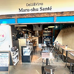Deli & Vino Maru shu Sante マルシュサンテの雰囲気1