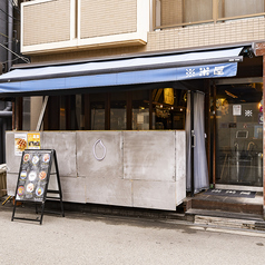 とにかく米にこだわる店 ※米屋の外観1