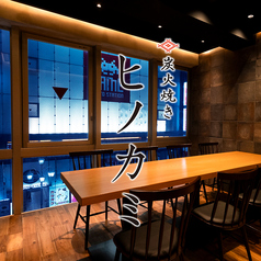居酒屋 ヒノカミ 名駅店の写真