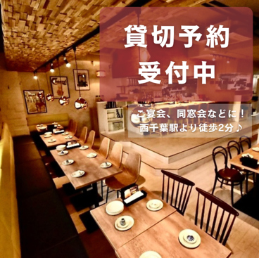 ROMERO ロメロ 西千葉駅前店の雰囲気1