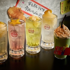 手羽先と相性抜群！特製シークヮーサーフローズン