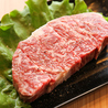 焼肉まる笑 札幌伏見店のおすすめポイント2
