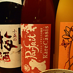 梅酒