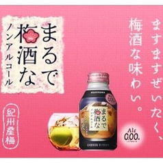 ノンアルコール梅酒
