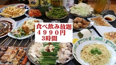 居酒屋しんちゃんのおすすめ料理1