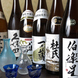20種類以上の厳選された日本酒と銘柄ウィスキーをご用意