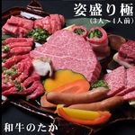 人気焼肉店が熊本に初上陸！お手軽な定番から贅沢な希少部位まで、肉好きも大満足のメニューが豊富◎