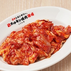 辛味噌ホルモン