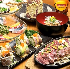 いもたろう 五反田店のコース写真