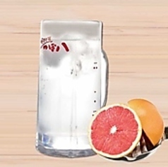 生搾りピンクグレープフルーツサワー