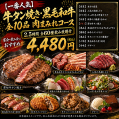 みなもとのコース写真