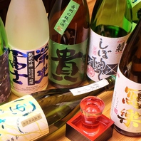 【日本酒好きが作る、日本酒好きの為の店。】