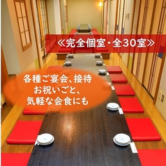 個室四季料理 くらり 高知の特集写真
