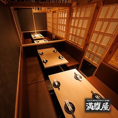 満腹屋 平塚本店の特集写真