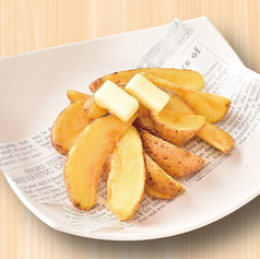 『北海道産』ポテトフライ