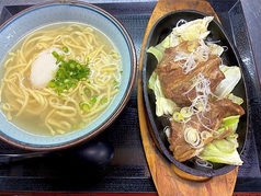 軟骨ソーキそば