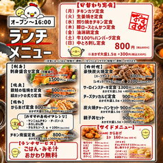 毎日11時OPEN♪定休日はございません！