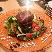 【誕生日特典】SNS映え、サプライズにお薦め肉ケーキ
