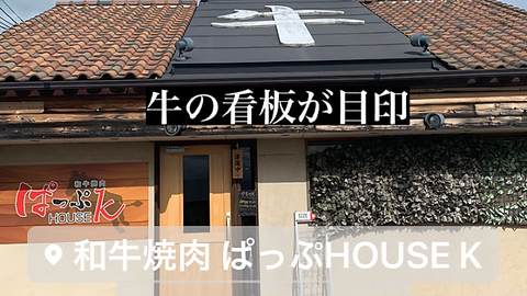 牛1頭からわずかしか取れない希少部位を盛り合せた、肉の本当の旨さに出会える店。