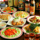 四川厨房 大船本店の写真