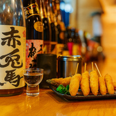 活魚 串揚げ わが家のおすすめ料理3