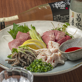 ホルモン家　しろ壱のおすすめ料理3