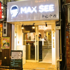 MAX SEE マックスシー タピオカミルクティー 蒲田西口駅前店の外観1