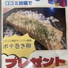 月島もんじゃ焼き 縁のおすすめポイント1