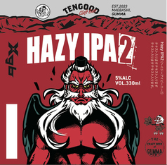 ヘイジーIPA２
