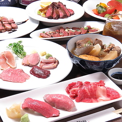 兜 新宿本店のコース写真