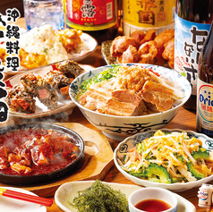 沖縄料理 なんくるないさー 仙台ヨドバシ店の写真