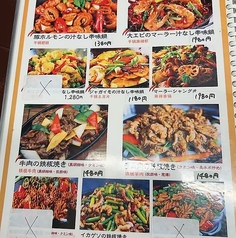 熱々鉄板料理