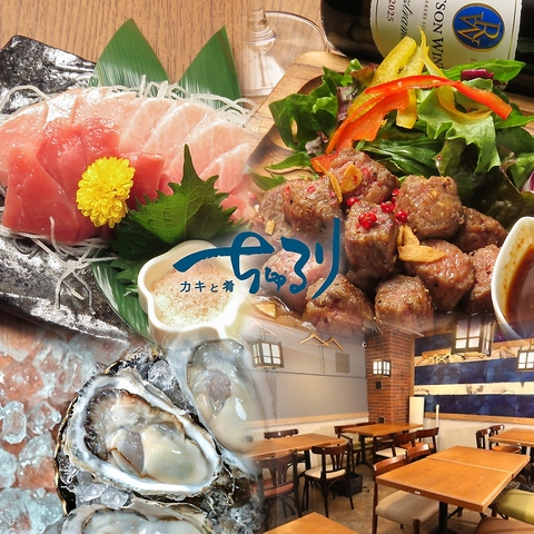 【当日OK】千葉駅徒歩7分｜牡蠣×日本酒・ワイン充実｜単品飲み放題あり｜予約歓迎