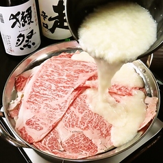 特選黒毛和牛とろろ鍋