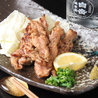 魂酔のおすすめポイント3