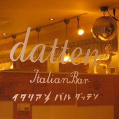 祇園 datten ダッテンの外観2