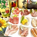 焼肉茶屋 功庵のおすすめ料理1