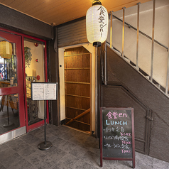 食堂enのコース写真