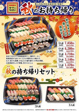 力丸 加古川店のおすすめ料理1