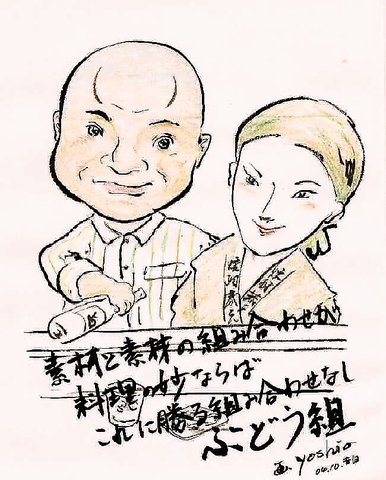 京都を思わせる店内にあたたかいご夫婦の笑顔のお出迎え。お酒と料理をお楽しみあれ。