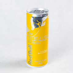 レッドブル・イエローエディション | Red Bull Yellow Edition