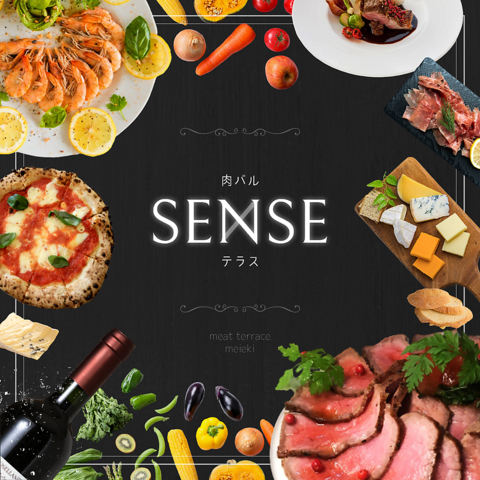 肉 テラス Sense 名古屋駅店 名古屋駅 居酒屋 ネット予約可 ホットペッパーグルメ