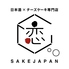 日本酒 チーズケーキ SAKE恋JAPANロゴ画像