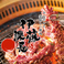 ホルモンの美味しい焼肉 伊藤課長 浜松駅前店の画像